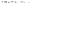 Desktop Screenshot of members.faia.or.jp